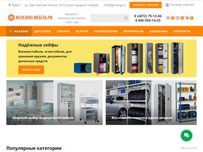 Железная-мебель.рф