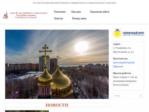 Храм Иоанна Предтечи