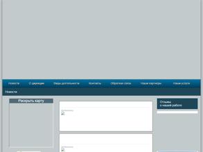 Черноморо-Азовская дирекция по техническому обеспечению надзора на море
