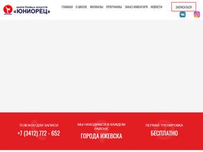 Школа боевых искусств