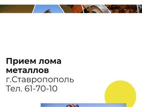 ЮГМЕТАЛЛПЕРЕРАБОТКА