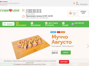 Суши love