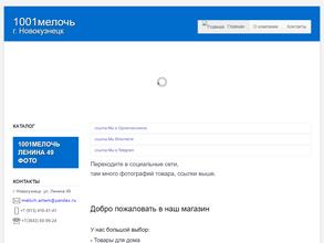 Именные ложки