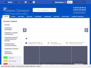 Акварель Сувениров