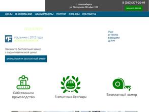 БалконСпецМонтаж