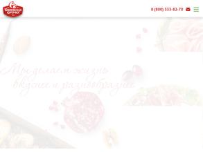 Павловская курочка