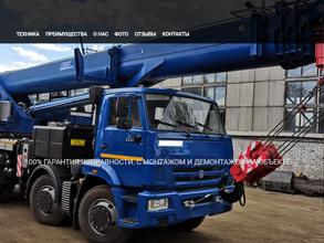 Служба эвакуации