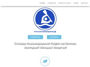 Сплав Никонорович