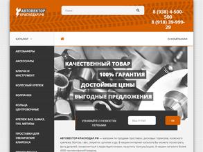 Всё для колёс