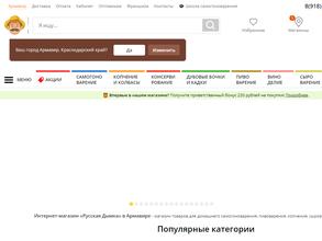 Русская дымка