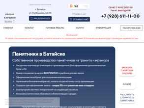 Камни Карелии