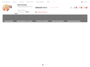 Биокамины24