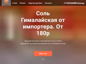 СпецГазКомплект