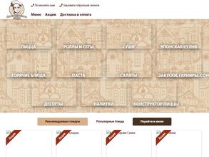 Неаполитанская пицца