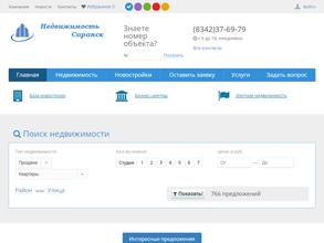 Кристалл Недвижимость