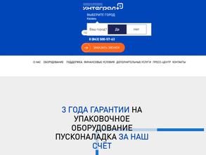 Интеграл Плюс