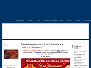 Ногинск электросталь