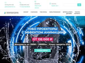 Проекционная-реклама.рф