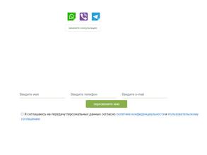 ТЕХНОПРОГРЕСС