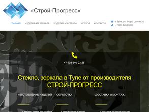 Компания по производству мебели из стекла