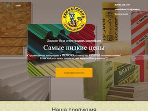 Самоделкино