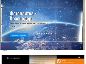 Мастерская по нанесению фото на памятник