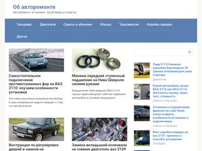 Центральный