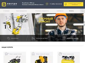 Сервисный центр