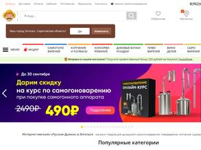 Русская дымка