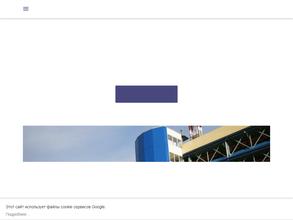 Александровский