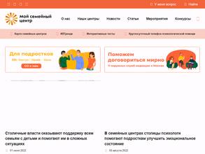 Территория семьи