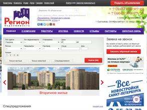 Регион-Недвижимость