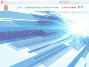 Олимпийские надежды