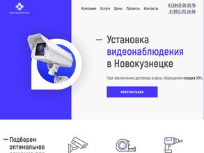 Техномаркет