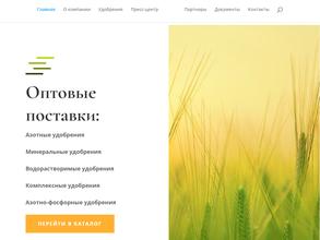 ХимАгроСнабПродукт