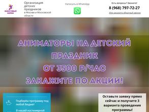 Фиолетовый жираф