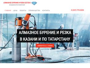 АбсолютЭнергоСервис