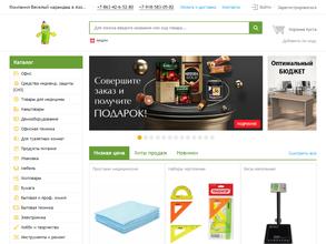 Веселый Карандаш