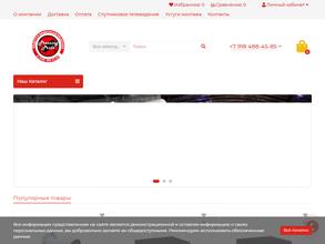 Прессинг прайд