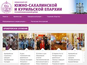 Кафедральный собор Рождества Христова