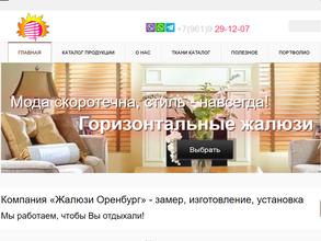 Жалюзи-рулонные-шторы.рф