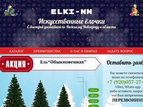 ELKI-NN