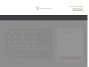 Комплексэнергопроект