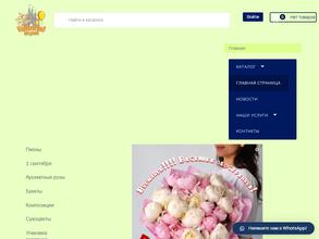 Королевство Праздника