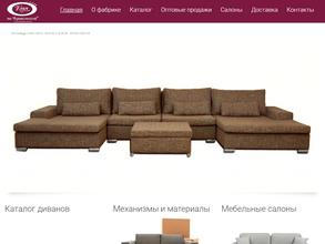 Мебель на Черниговской