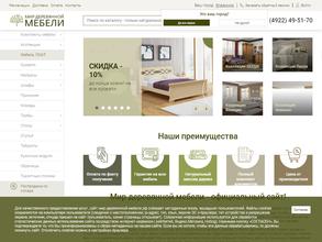 Мир Деревянной Мебели