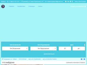 Академия жилья
