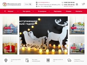 Образовательная среда