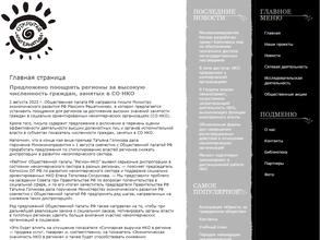 Открытая Альтернатива