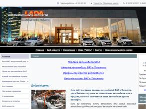 Авто плюс холдинг